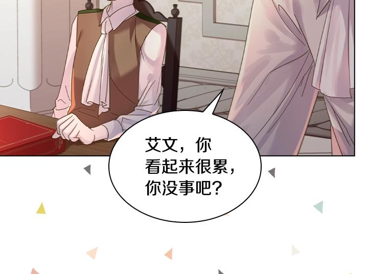 第49话 撩&amp;amp;amp;在意65