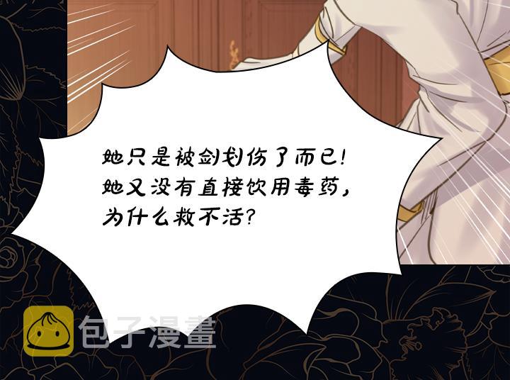 第69话 病危13