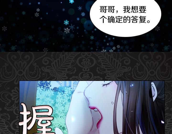 第17话 真相143