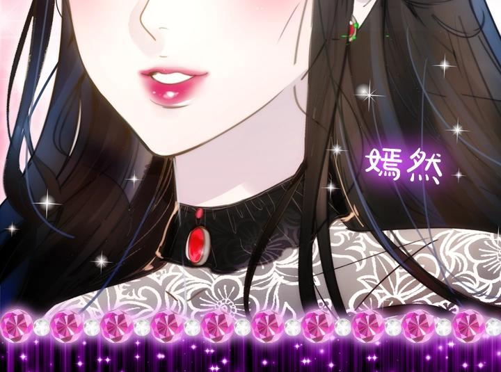 第2话 肥妞卢琪娜141