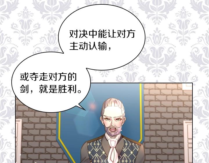 第32话 对决开始112