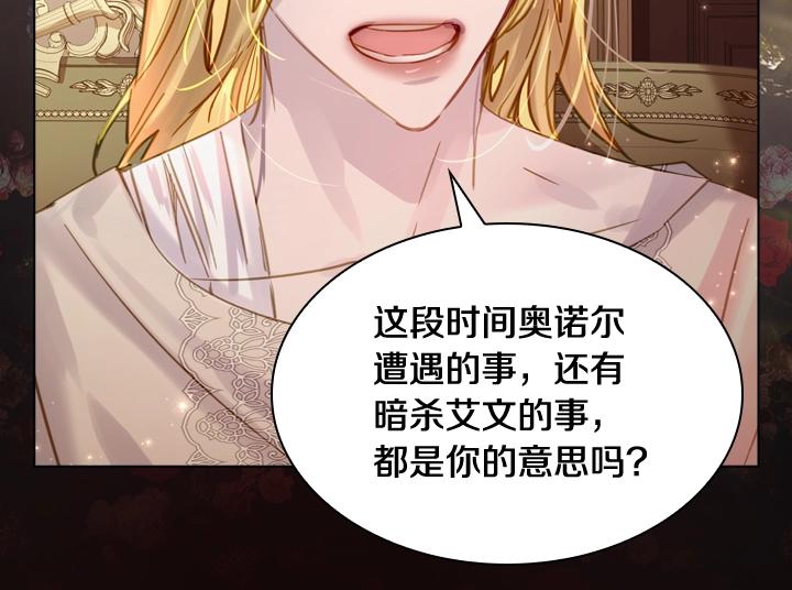 第59话 互呛57
