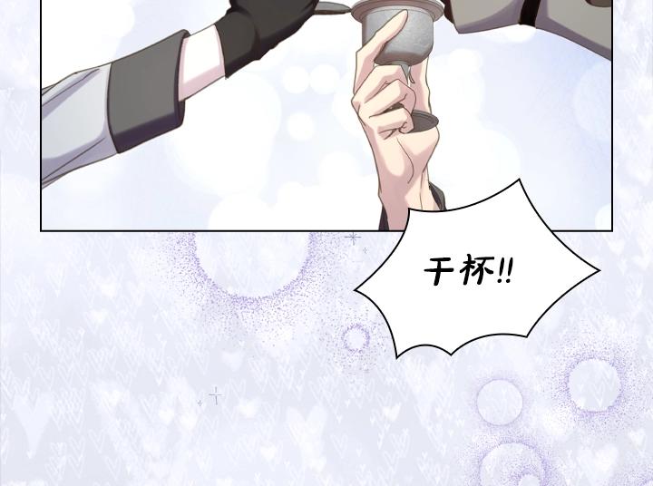 第53话 告白97