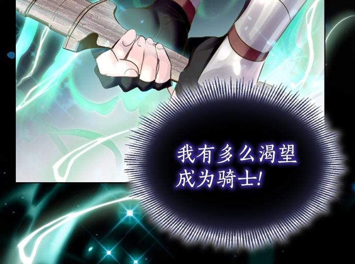 47话 受伤73