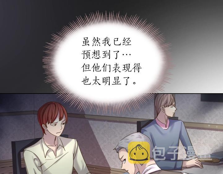 第44话 肌肉猛男114