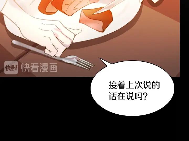 第11话 完美复仇49