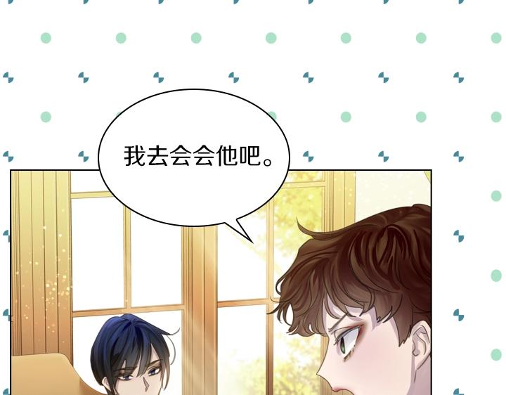 第56话 变装12