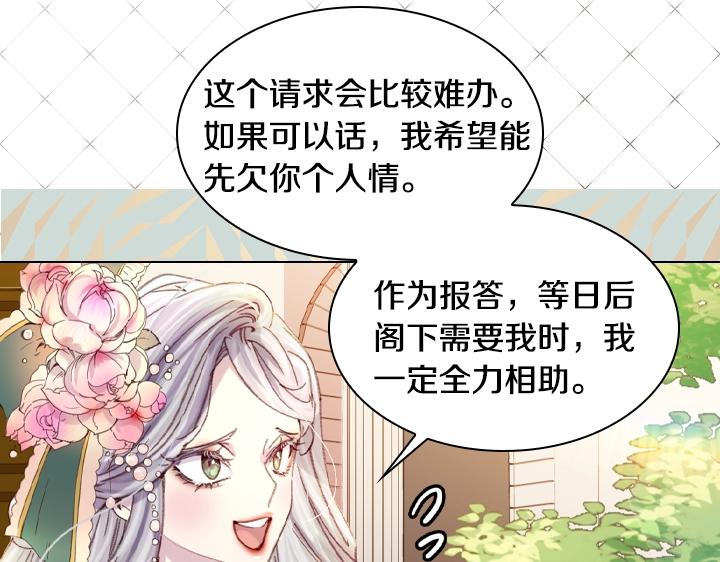 第18话 假装亲密128