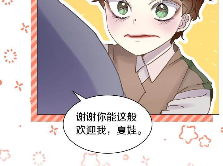 第64话 喜欢你55