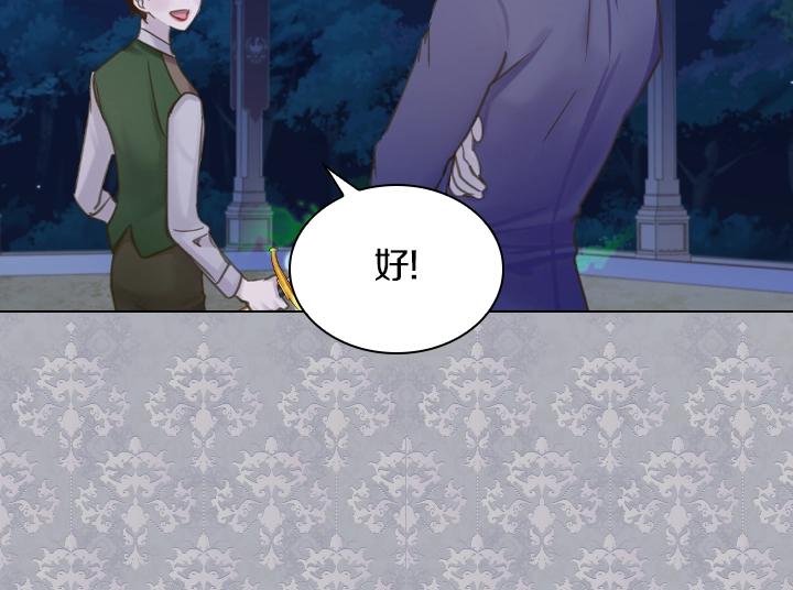 第62话 安心25