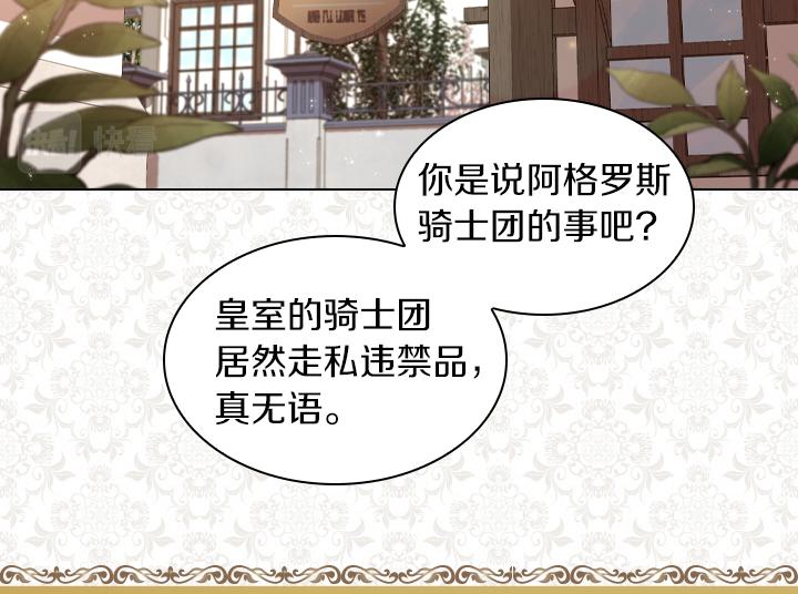 第71话 与你在一起5
