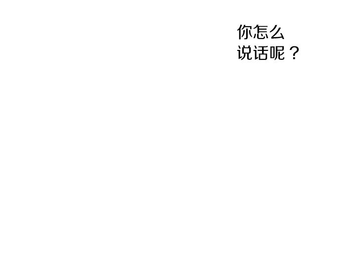 第44话 肌肉猛男121