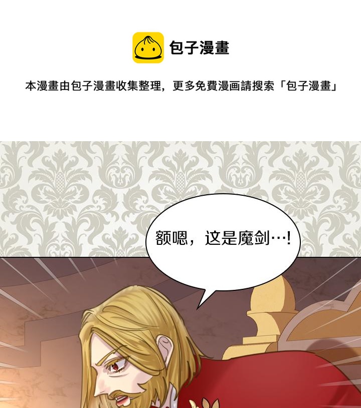 第68话 赛场上100