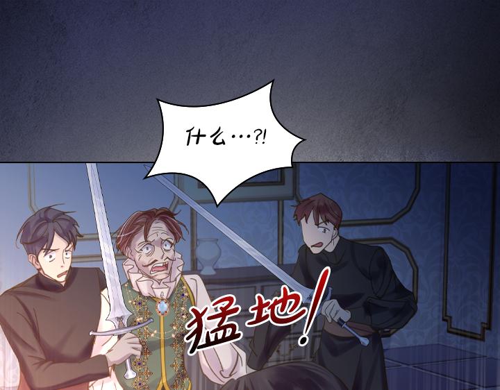完结篇 投奔你20