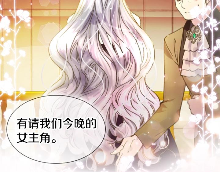 序章 完美活下去！57