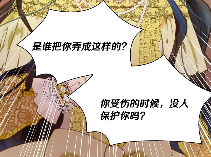 第16话 猜不透的他15