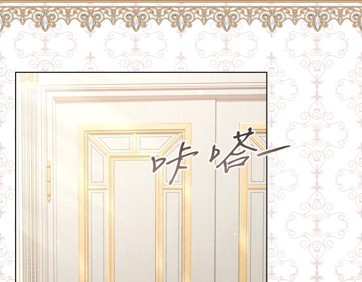 第66话 后援团66