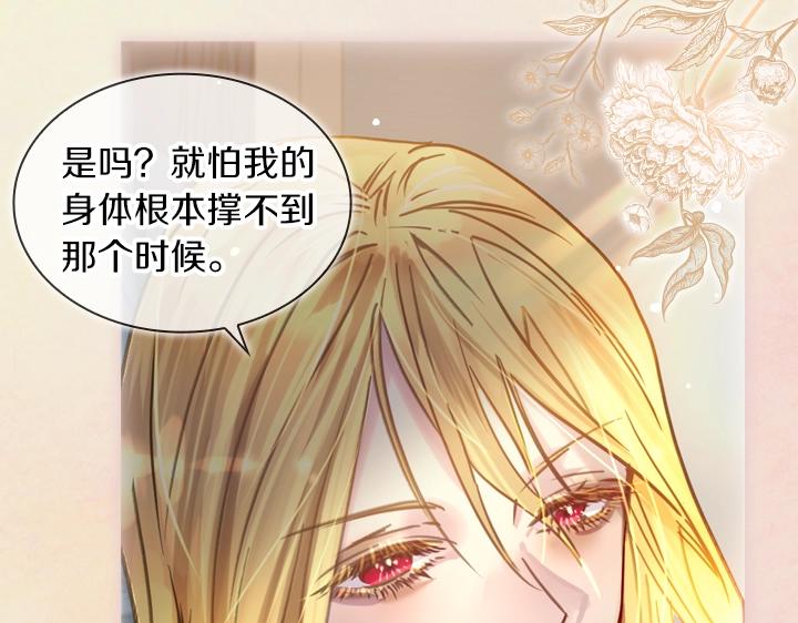 第32话 对决开始82