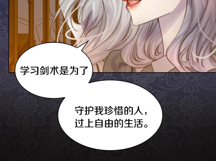 第11话 完美复仇85