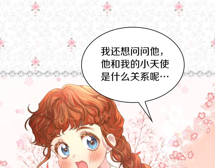 第51话 兄弟是女人8