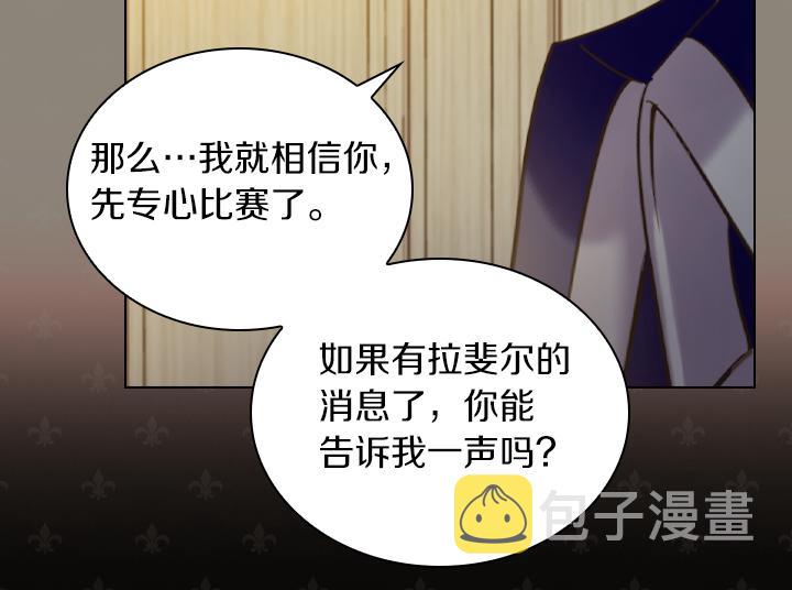 第67话 偏爱25
