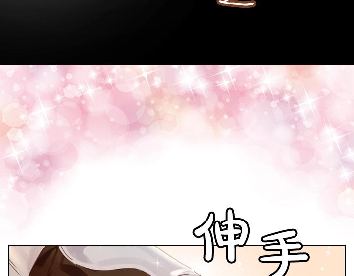 第18话 假装亲密150