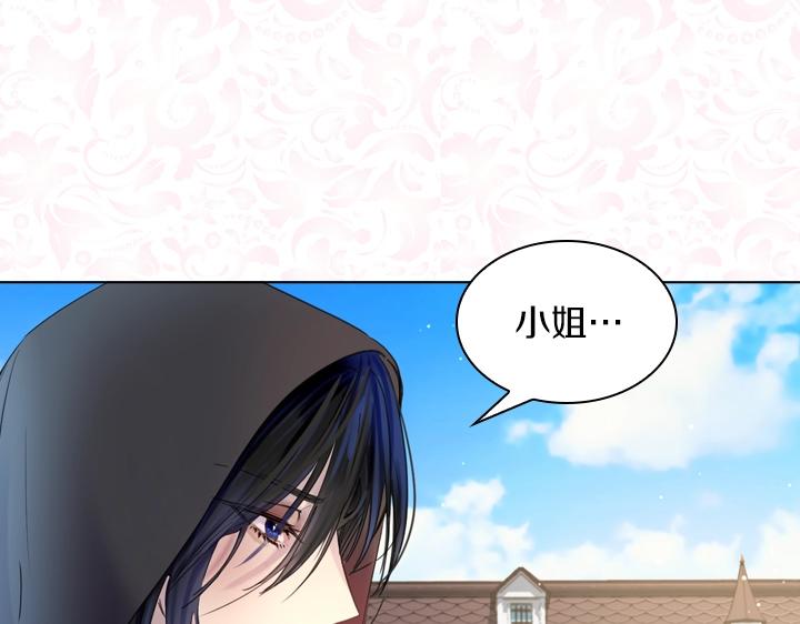 第38话 又见面了58
