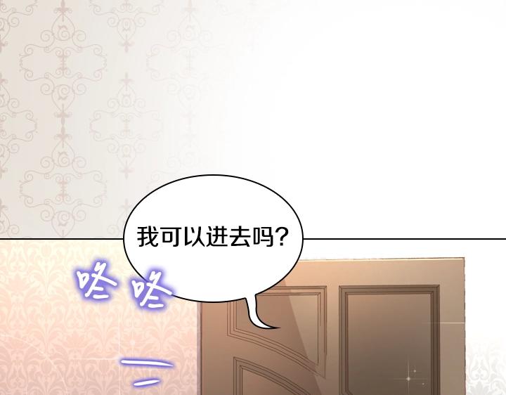 47话 受伤140