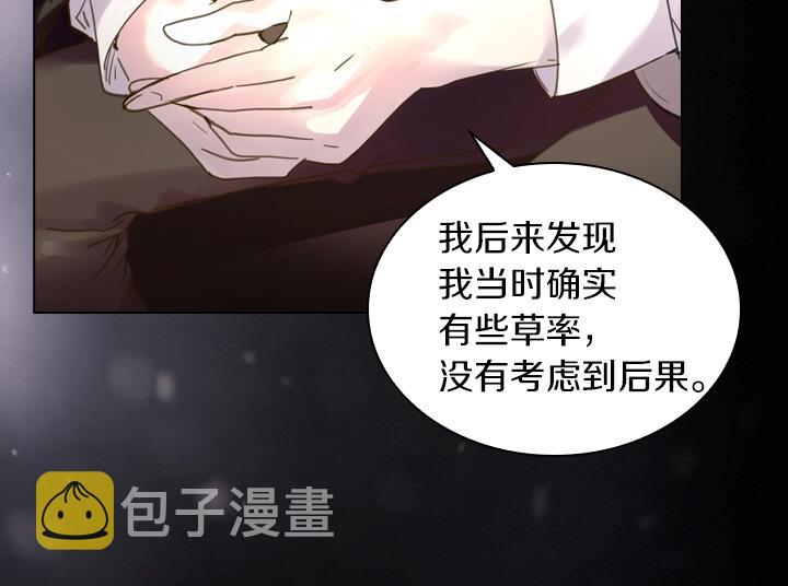 第37话 “游乐王子”上线59