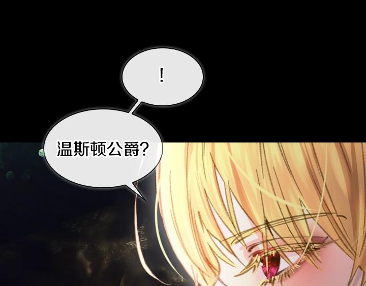 第17话 真相60