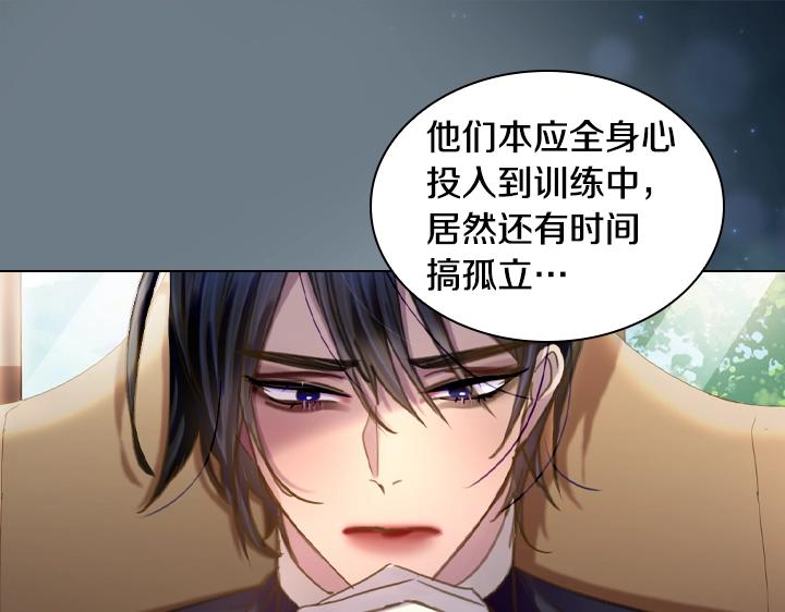 第46话 发怒110