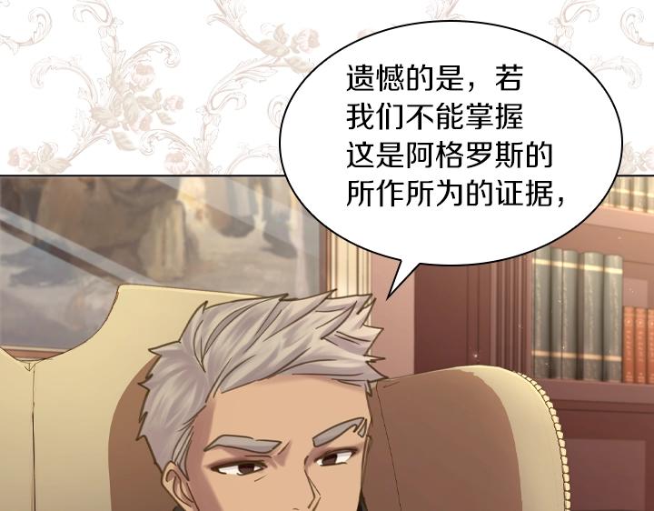 第58话 保护100