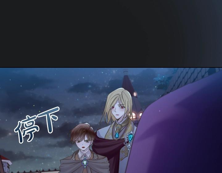 第57话 中埋伏120