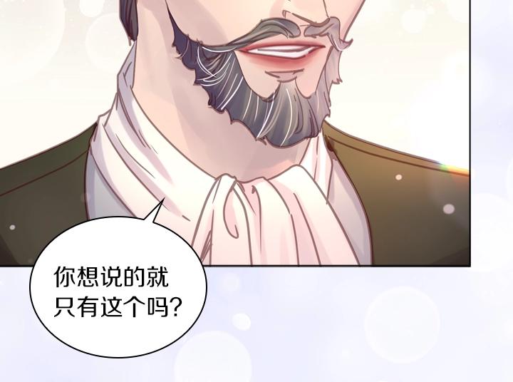 第31话 兑现承诺27