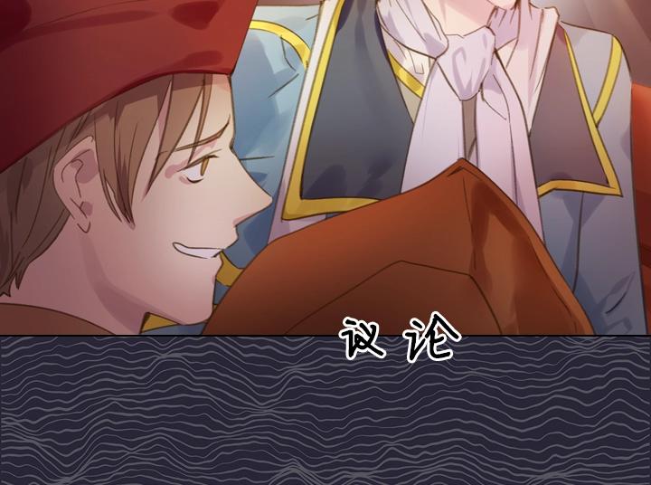 第16话 猜不透的他67