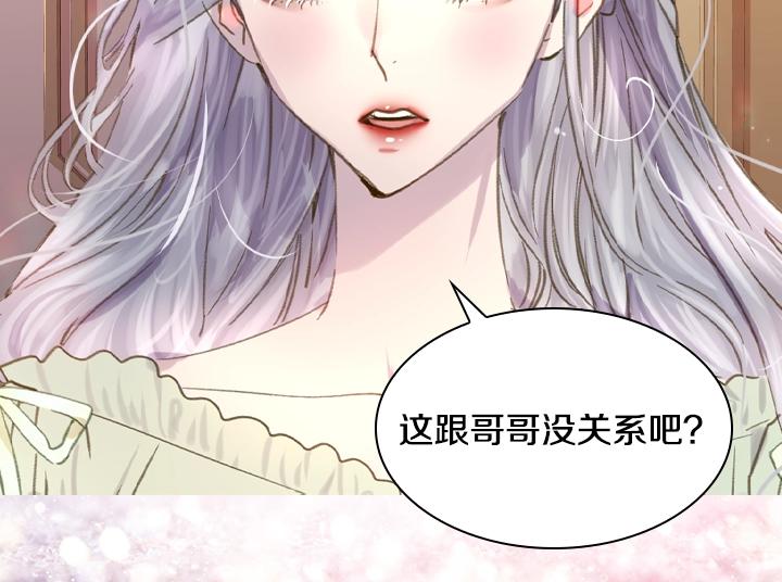 第14话 美颜暴击55