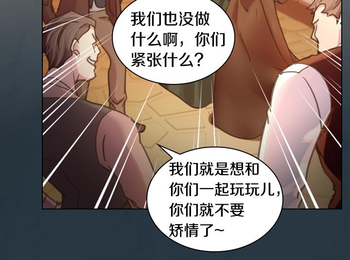 第33话 女扮男装133