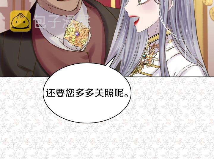 第73话 生日宴53
