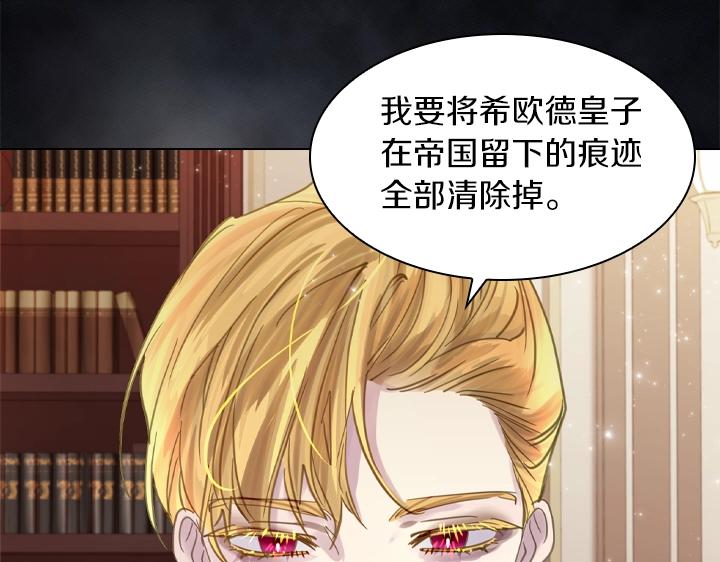 第64话 喜欢你76