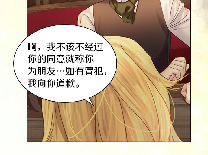 第39话 我帮你85