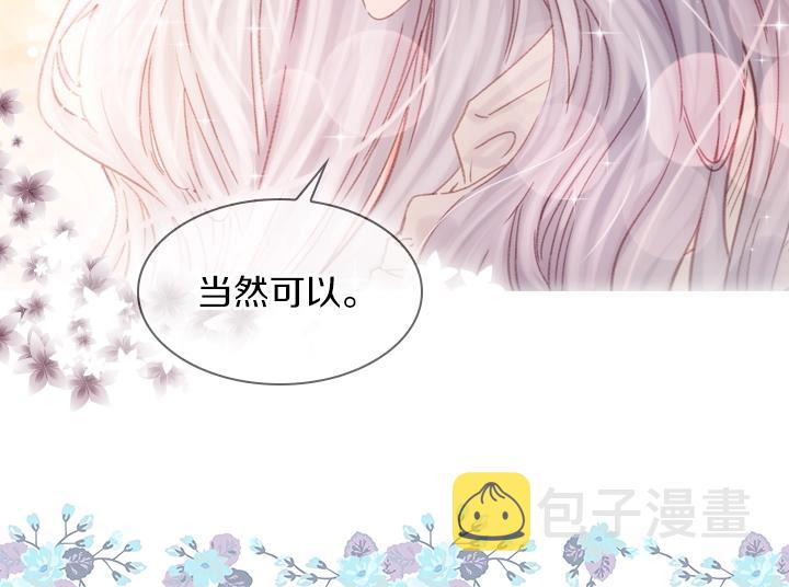 第19话 猛扇巴掌69