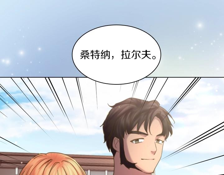 第63话 等我62