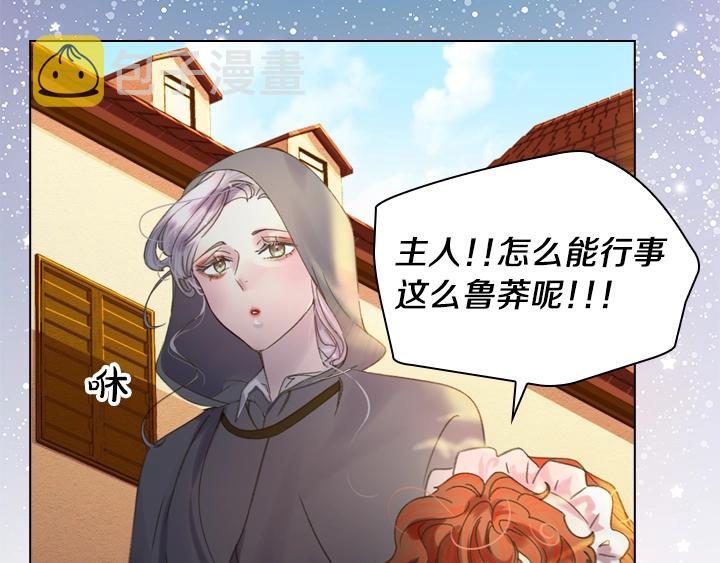 第9话 千钧一发86