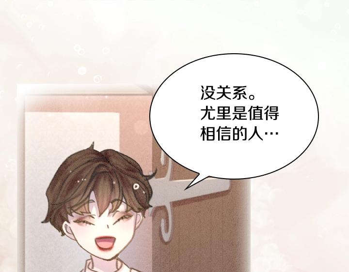 第46话 发怒84