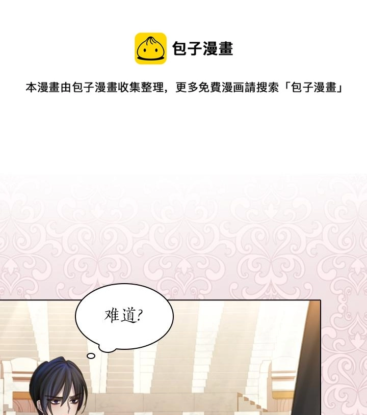 第70话 女儿身90
