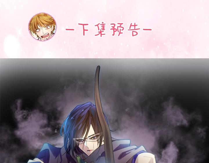 第14话 美颜暴击136