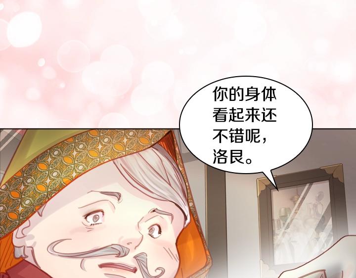 第31话 兑现承诺82