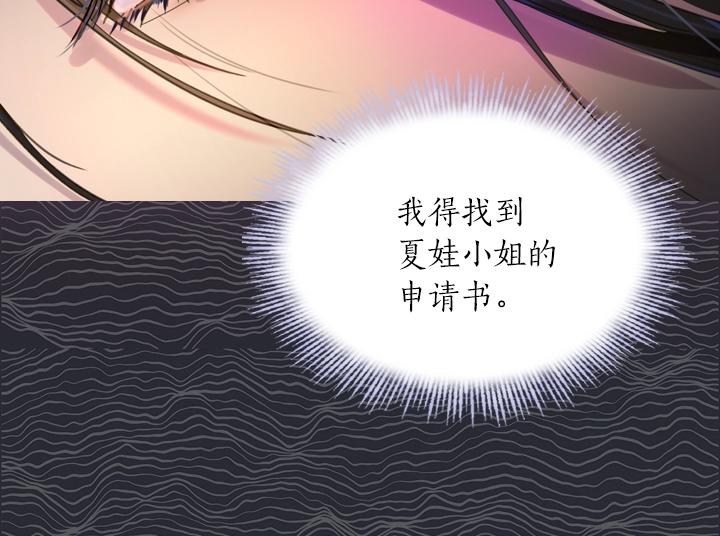 第39话 我帮你127