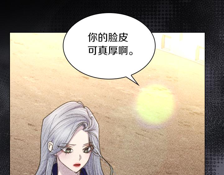 第71话 与你在一起74