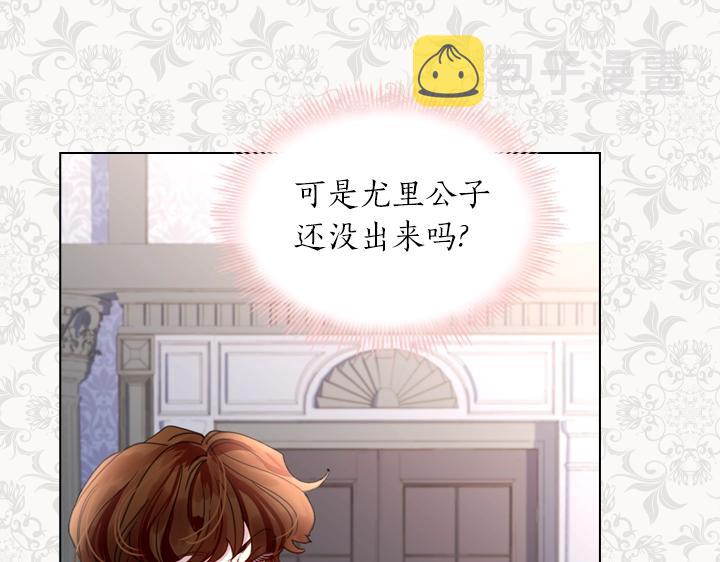 第40话 缘分126